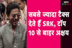 Highest Tax Paying Actors of 2024: टैक्स चुकाने में भी अव्वल Shah Rukh, टॉप 10 से Akshay बाहर Highest Tax Paying Actors of 2024: टैक्स चुकाने में भी अव्वल Shah Rukh, टॉप 10 से Akshay बाहर