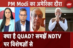 PM Narendra Modi in US: China QUAD को 'एशियाई NATO' बता कर करता है विरोध | NDTV India PM Narendra Modi in US: China QUAD को 'एशियाई NATO' बता कर करता है विरोध | NDTV India