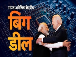 PM मोदी ने अमेरिका में कर डाली 'परमाणु समझौते' से भी बड़ी डील, समझिए क्या है ये PM मोदी ने अमेरिका में कर डाली 'परमाणु समझौते' से भी बड़ी डील, समझिए क्या है ये