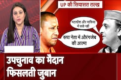 Yogi Adityanath-Akhilesh Yadav के वार-पलटवार में इतनी तल्खी क्यों? | Muqabla | Uttar Pradesh Yogi Adityanath-Akhilesh Yadav के वार-पलटवार में इतनी तल्खी क्यों? | Muqabla | Uttar Pradesh