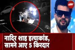 Greater Kailash Murder Case: Delhi में Gym Owner Murder Case में बड़ा खुलासा, 5 बड़े किरदारों पर NDTV की पड़ताल Greater Kailash Murder Case: Delhi में Gym Owner Murder Case में बड़ा खुलासा, 5 बड़े किरदारों पर NDTV की पड़ताल