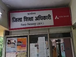 Teachers Suspended: बिलासपुर में शिक्षकों पर गिरी गाज, 2 शिक्षक निलंबित, जानिए वजह