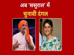Haryana Elections : जुलाना में विनेश फोगाट का कैप्टन बैरागी के साथ 'दंगल', समझें BJP ने क्यों खेला ये दांव Haryana Elections : जुलाना में विनेश फोगाट का कैप्टन बैरागी के साथ 'दंगल', समझें BJP ने क्यों खेला ये दांव