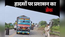 धार में 'मौत के घाट' पर रफ्तार भरेगी जिंदगी, गणेश घाट पर लागू होगा नया ट्रैफिक प्लान