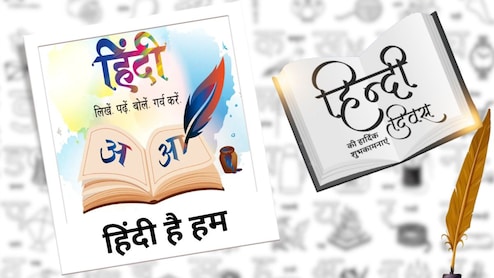 Hindi Diwas 2025: Know History, Significance, And Why It Is Celebrated