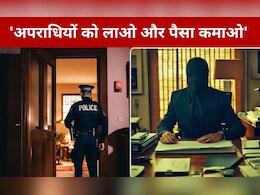 अपराधियों को थाने में सरेंडर कराओ, इनाम पाओ, यूपी पुलिस का गजब का फरमान अपराधियों को थाने में सरेंडर कराओ, इनाम पाओ, यूपी पुलिस का गजब का फरमान