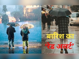 Heavy Rain Alert: MP में बारिश का स्ट्रांग सिस्टम, 21 जिलों में भारी बारिश का अलर्ट Heavy Rain Alert: MP में बारिश का स्ट्रांग सिस्टम, 21 जिलों में भारी बारिश का अलर्ट