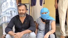 Alwar News: जुआड़ी पति के लिए SBI में कार्यरत पत्नी ने बैंक में किया इतना बड़ा 'कांड', कहानी सुनकर रह जाएंगे दंग