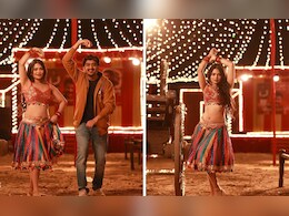 Like and subscribe Movie: अमेय वाघसोबत गौतमी पाटील थिरकणार आणि संपूर्ण महाराष्ट्रावर लिंबू फिरवणार Like and subscribe Movie: अमेय वाघसोबत गौतमी पाटील थिरकणार आणि संपूर्ण महाराष्ट्रावर लिंबू फिरवणार