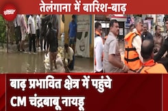 Flood in Andhra Pradesh: बाढ़ प्रभावित क्षेत्र में पहुंचे CM Chandrababu Naidu Flood in Andhra Pradesh: बाढ़ प्रभावित क्षेत्र में पहुंचे CM Chandrababu Naidu