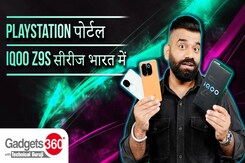 Gadgets 360 With Technical Guruji: PlayStation Portal, iQOO Z9s Series, Smart Plugs का उपयोग Gadgets 360 With Technical Guruji: PlayStation Portal, iQOO Z9s Series, Smart Plugs का उपयोग