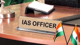 IAS Transfer UP: उत्तर प्रदेश में 40 आईएएस के तबादले, 15 जिलों के डीएम बदले, देखें सूची