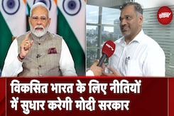 PM Modi ने विकसित भारत के लक्ष्य के लिए नीति निर्णाण में सुधार को आगे बढ़ाने का लिया फैसला PM Modi ने विकसित भारत के लक्ष्य के लिए नीति निर्णाण में सुधार को आगे बढ़ाने का लिया फैसला