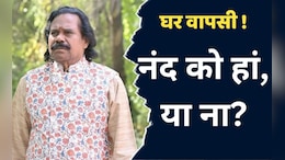 Nand Kumar Sai ने चुपके से ऑनलाइन ली BJP की सदस्यता! राजनीतिक गलियारे में अब हो रही है ऐसी चर्चा