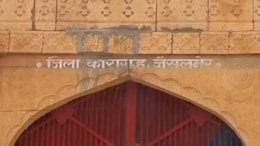 जैसलमेर जेल में कैदी देख रहे नेटफ्लिक्स, सर्च में मिला मोबाइल और इंटरनेट डोंगल