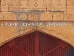 जैसलमेर जेल में कैदी देख रहे नेटफ्लिक्स, सर्च में मिला मोबाइल और इंटरनेट डोंगल जैसलमेर जेल में कैदी देख रहे नेटफ्लिक्स, सर्च में मिला मोबाइल और इंटरनेट डोंगल