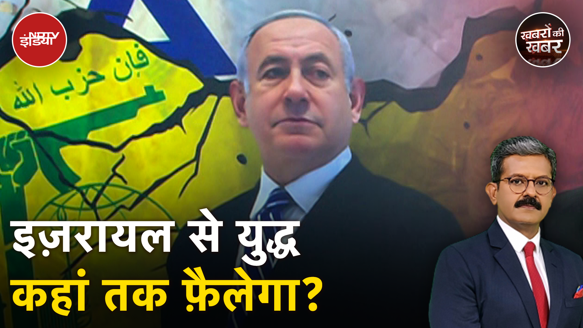 Hezbollah की Israel से दुश्मनी की कितनी कीमत चुकाएगा Lebanon?