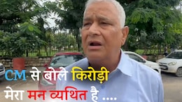 किरोड़ी लाल मीणा की राजस्थान सीएम से मांग, 'रद्द कर दीजिए ये भर्ती परीक्षा, मेरा मन..'