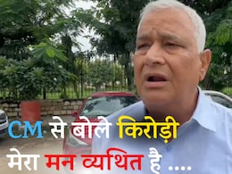 किरोड़ी लाल मीणा की राजस्थान सीएम से मांग, 'रद्द कर दीजिए ये भर्ती परीक्षा, मेरा मन..' किरोड़ी लाल मीणा की राजस्थान सीएम से मांग, 'रद्द कर दीजिए ये भर्ती परीक्षा, मेरा मन..'