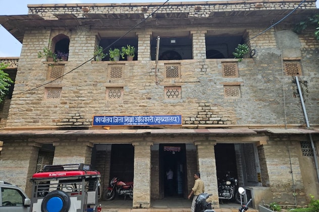 जिला शिक्षा अधिकारी (मुख्यालय)