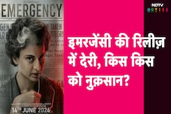 Kangna Ranaut की Emergency की Release में देरी के कारण किस तरह के आर्थिक नुक़सान? बता रहे है प्रशांत Kangna Ranaut की Emergency की Release में देरी के कारण किस तरह के आर्थिक नुक़सान? बता रहे है प्रशांत