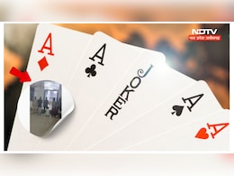 Chhatarpur : जिले में सरेआम चल रहा था सट्टे और जुए का खेल, पुलिस को लगी भनक तो हुआ ये....