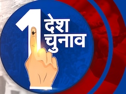 Explainer : वन नेशन वन इलेक्शन आखिर कैसे करेगा काम और क्या होंगी चुनौतियां? Explainer : वन नेशन वन इलेक्शन आखिर कैसे करेगा काम और क्या होंगी चुनौतियां?