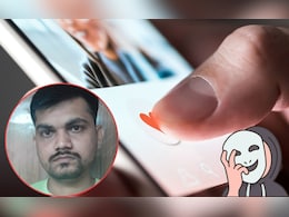 नाव "प्रेम" पण इंस्टावरच्या भयंकर चाळ्यांमुळे 'असा' झाला गेम नाव "प्रेम" पण इंस्टावरच्या भयंकर चाळ्यांमुळे 'असा' झाला गेम