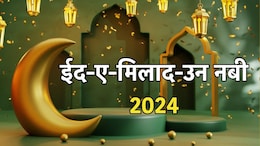 Eid-e-Milad-un-Nabi 2024: Heartfelt Wishes, Messages To Share With Loved Ones