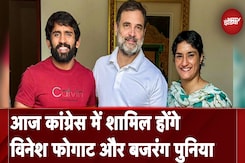 Haryana Election 2024: आज Congress में शामिल होंगे Vinesh Phogat और Bajrang Punia | NDTV India Haryana Election 2024: आज Congress में शामिल होंगे Vinesh Phogat और Bajrang Punia | NDTV India