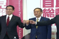 Stock Market Rattled As New Japan PM Takes Office Stock Market Rattled As New Japan PM Takes Office