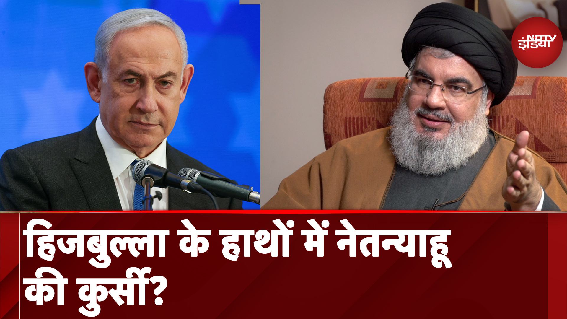 Israel ने Hamas के बाद अब Hezbollah पर किया हमला, क्या हैं पूरी रणनीति? | NDTV Cafe
