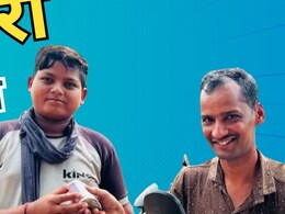 ईमानदारी हो तो ऐसी: बाइक चालक के जेब से गिर गई थी नोटों की गड्डी, ऑटो चालक ने पाई-पाई कर दिया वापस