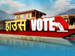 डल झील से 'हाउस VOTE' : क्या J&K में अपने बूते सरकार बनाएगी BJP? जानिए निर्मल सिंह क्या बोले डल झील से 'हाउस VOTE' : क्या J&K में अपने बूते सरकार बनाएगी BJP? जानिए निर्मल सिंह क्या बोले