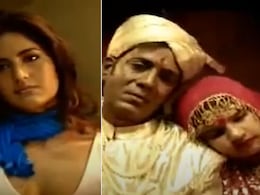 कैटरीना कैफ को देख अपनी नई नवेली दुल्हन छोड़ उनके पीछे भागा दूल्हा, एक्ट्रेस का पहला ऐड देख नहीं रुकेगी हंसी कैटरीना कैफ को देख अपनी नई नवेली दुल्हन छोड़ उनके पीछे भागा दूल्हा, एक्ट्रेस का पहला ऐड देख नहीं रुकेगी हंसी