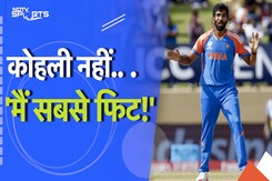 Virat Kohli-MS Dhoni नहीं, Jasprit Bumrah ने बताया कौन है Indian Cricket का सबसे फिट क्रिकेटर Virat Kohli-MS Dhoni नहीं, Jasprit Bumrah ने बताया कौन है Indian Cricket का सबसे फिट क्रिकेटर