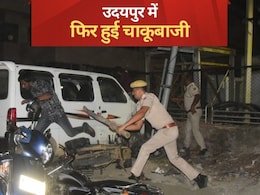उदयपुर में फिर हुई चाकूबाजी से माहौल गरमाया, पुलिस को करना पड़ा लाठीचार्ज, बुल्डोजर एक्शन की मांग