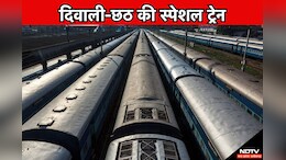 Indian Railways: यात्रीगण कृपया ध्यान दें! दिवाली और छठ पर Madhya Pradesh से होकर चलेंगी ये चार स्पेशल ट्रेनें, यहां देखें पूरी लिस्ट