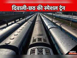 Indian Railways: यात्रीगण कृपया ध्यान दें! दिवाली और छठ पर Madhya Pradesh से होकर चलेंगी ये चार स्पेशल ट्रेनें, यहां देखें पूरी लिस्ट