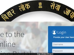 BPSC Refutes Rumors About Normalisation Process For 70th Combined Prelims Exam BPSC Refutes Rumors About Normalisation Process For 70th Combined Prelims Exam