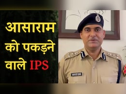 कौन हैं आसाराम को पकड़ने वाले IPS अजय पाल लांबा? अब सरकार ने बनाया जयपुर रेंज का IG  कौन हैं आसाराम को पकड़ने वाले IPS अजय पाल लांबा? अब सरकार ने बनाया जयपुर रेंज का IG