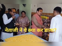 MP: ये क्या... भोग से पहले चख लिया बाबा महाकाल का प्रसाद! बवाल मचा तो BJP नेता ने दी ये सफाई