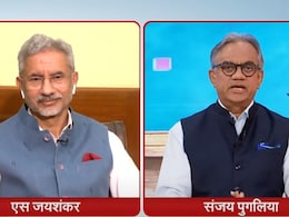 यूक्रेन टु इटली 'मिशन मोदी': पहले 100 दिन में कहां क्यों गए PM मोदी, जानिए जयशंकर ने क्या बताया यूक्रेन टु इटली 'मिशन मोदी': पहले 100 दिन में कहां क्यों गए PM मोदी, जानिए जयशंकर ने क्या बताया