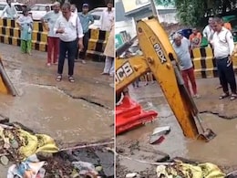 गुड़गांव की सड़क में हुए गड्ढे में बाइक लेकर गिरा डिलीवरी बॉय, तैरकर निकला बाहर, फिर JCB ने जो किया, देखने के लिए भीड़ लग गई गुड़गांव की सड़क में हुए गड्ढे में बाइक लेकर गिरा डिलीवरी बॉय, तैरकर निकला बाहर, फिर JCB ने जो किया, देखने के लिए भीड़ लग गई