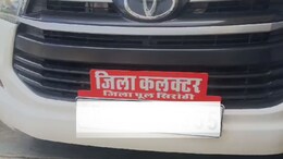 सिरोही कलेक्टर की कार को कुर्क करने का आदेश, CJM कोर्ट के आदेश से प्रशासनिक महकमे में हड़कंप