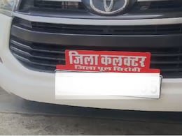 सिरोही कलेक्टर की कार को कुर्क करने का आदेश, CJM कोर्ट के आदेश से प्रशासनिक महकमे में हड़कंप सिरोही कलेक्टर की कार को कुर्क करने का आदेश, CJM कोर्ट के आदेश से प्रशासनिक महकमे में हड़कंप