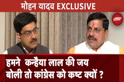 Mohan Yadav Exclusive: शिक्षा में कई नए प्रयोग किए और हम सफलता से आगे बढ़ रहे हैं: MP CM Mohan Yadav Exclusive: शिक्षा में कई नए प्रयोग किए और हम सफलता से आगे बढ़ रहे हैं: MP CM