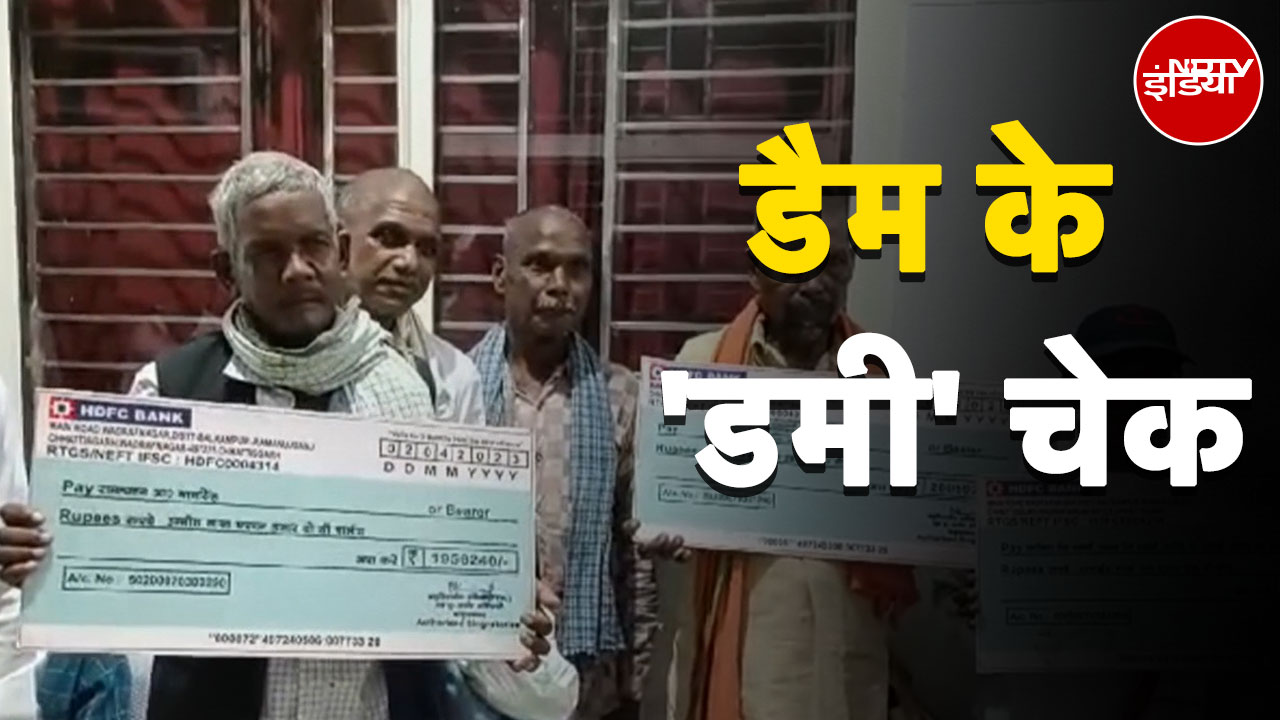 Chhattisgarh में किसानों की ज़मीन लेकर थमा दिए मुआवज़े के डमी चेक, किसान खा रहे हैं दर-दर की ठोकरें