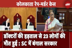 Kolkata Doctor Rape Murder Case | डॉक्टरों की हड़ताल से 23 लोगों की मौत हुई : SC में बंगाल सरकार Kolkata Doctor Rape Murder Case | डॉक्टरों की हड़ताल से 23 लोगों की मौत हुई : SC में बंगाल सरकार