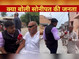 "कांग्रेस से नफरत नहीं, लेकिन...' : सोनीपथ की जनता किन मुद्दों पर करेगी वोट?